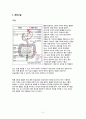 [성인간호학][토혈][hematemesis] 케이스 스터디(Case Study), 문헌고찰 2페이지