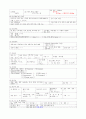 [모성간호학][자궁경부암][cervical cancer] 케이스 스터디(Case Study), 문헌고찰 9페이지