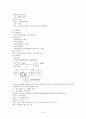 [정신간호학][Schizophrenia][정신분열증] 케이스 스터디(Case Study), 문헌고찰 6페이지