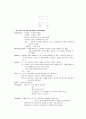 [정신간호학][정신분열증][Schizoprenia] 케이스 스터디(Case Study), 문헌고찰 19페이지