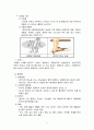 [성인간호학][길랭바레 증후군][Gillian-Barre syndrome] 케이스 스터디(Case Study), 문헌고찰[급성 염증성 탈수초성 다발성 신경병증] 4페이지