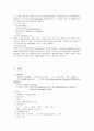 [성인간호학][ASO][동맥경화성 동맥폐색증] 케이스 스터디(Case Study), 문헌고찰[Arteriosclerosis Obliterans] 5페이지