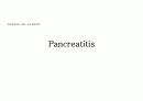 [성인간호학][Pancreatitis][췌장염] 케이스 스터디(Case Study), 문헌고찰 1페이지