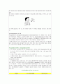 [성인간호학][COPD][만성폐쇄성폐질환]케이스 스터디(Case Study),문헌고찰[Chronic Obstructive Pulmonary Disease]. 5페이지