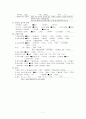 [성인간호학][DKA][당뇨성케톤산증] 케이스 스터디(Case Study),문헌고찰(Diabetic Ketoacidosis) 7페이지