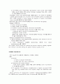 [성인간호][Early Gastric Cancer][위암]케이스스터디[Case Study][ECG],문헌고찰 10페이지