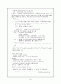 [성인간호학][ICH][뇌출혈] 케이스 스터디(Case Study), 문헌고찰(cerebral hemorrhage). 5페이지