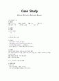 [성인간호학][만성폐쇄성폐질환][COPD] 케이스 스터디(Case Study), 문헌고찰 4페이지