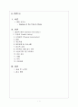 [성인간호학][Fracture][골절] 케이스 스터디(Case Study), 문헌고찰(정형외과 실습) 1페이지