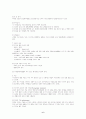 [수술실 케이스][자궁근종][수술전중후 간호] 케이스 스터디(Case Study), 문헌고찰 6페이지