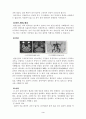 [성인간호학][안면경련][facial spasm] 케이스 스터디(Case Study), 문헌고찰 3페이지