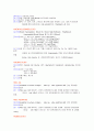 랩검사 정상치와 증감시의 의의 11페이지