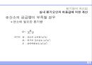 환기설비.ppt 51페이지