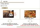 카페베네 마케팅 SWOT,STP,4P 전략분석과 현 마케팅문제점분석및 카페베네 새로운 마케팅대안제시와 향후전망 35페이지