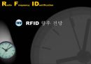 RFID,RFID적용사례,RFID향후전망,Radio Frequency IDentification,방화복,방화복 사례 10페이지