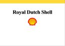 Royal Dutch Shell 1페이지