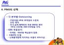 P&G_기업분석,마케팅전략사례,풀무원사례,브랜드마케팅,서비스마케팅,글로벌경영,사례분석,swot,stp,4p 11페이지