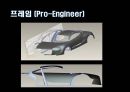 [자동차설계] 자동차 성능개선 프로젝트 PROJECT.pptx 27페이지