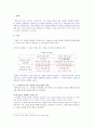 [국문학 (A+)] 현진건 「할머니의 죽음」 문체와 시점 분석 2페이지