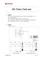 [전자회로실험] (결과) 555 Timer, Push-pul(푸시-폴) : 555timer 펄스파 출력, B급 동작 정의,  신호 추적, B급 푸시-폴 상보 대칭 음성 증폭기 동작을 관찰, 직류 바이어스, 전류 및 파형을 관찰 1페이지