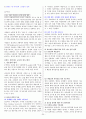 [조선대] 2014년 겨울계절학기  강의안+기출문제+퀴즈 자료 24페이지