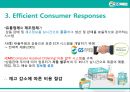 GS리테일(GS Retail)의 물류시스템.ppt 8페이지