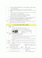 (A+) 골절 케이스 스터디 Fracture case study 17페이지