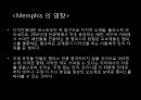 [디자인론] 멤피스그룹, Memphis group에 관한 발표자료 (코멘트 달려있음).pptx 7페이지
