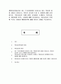 생활과건강4공통) 최근 우리사회에서 남용되고 있는 약물에 관한 내용을 찾아보고, 약물의 종류와 특성 등 현황에 관해 정리하시오. 1페이지