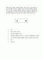 세계의 정치와 경제2) 정보화와 세계화로 인해 나의 삶은 어떤 변화를 겪었는지에 대해 서술하시오. 1페이지