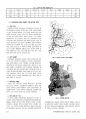 [한국방재학회논문집] 하구부 도시유역 배수위 해석 시스템 (Drainage Network Analysis System for Estuarine Urban Areas) 4페이지
