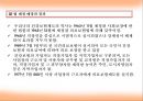 국민건강보험법 & 노인장기요양보험 4페이지