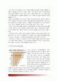 [한국사회문제A형] 빈곤을 노인이나 청년등 특정세대의 문제로 보는 시각의 문제점을 지적하고 사회문제로서 빈곤을 해결할수 있는 방안에 대해서 논하시오-빈곤해결방안 노인빈곤 청년빈곤- [방통대 중간과제 참고] 6페이지