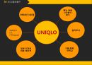 UNIQLO 유니클로 경영전략분석과 마케팅전략분석과 유니클로 글로벌성공요인분석 - vs 스파오 마케팅전략과 비교 분석 4페이지