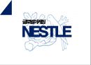 네슬레(Nestle) 기업분석 및 네슬레 해외시장진출 글로벌마케팅전략과 네슬레 성공요인분석 PPT자료 1페이지