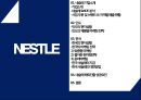 네슬레(Nestle) 기업분석 및 네슬레 해외시장진출 글로벌마케팅전략과 네슬레 성공요인분석 PPT자료 2페이지