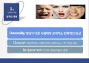 [교육심리학] 성격과 적응  4페이지