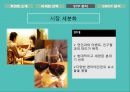 [호텔경영론] 서울 하얏트호텔 - 마케팅, stp, swot 13페이지