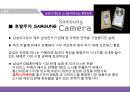 [소비자행동론] 캐논, 소니, 삼성 카메라 34페이지