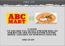 [유통기업전략론] ABC mart VS LesMore 10페이지