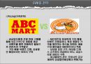 [유통기업전략론] ABC mart VS LesMore 13페이지