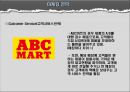 [유통기업전략론] ABC mart VS LesMore 16페이지