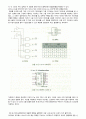 [디지털 공학 실험] (예비) 05장 인코더(Encoder)/ 디코더(Decoder)와 멀티플렉서(Mux)/ 디멀티플렉서(Demux) 2페이지