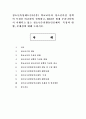 청소년육성제도론3공통) 학교교육과 청소년육성 정책의 특징을 비교 설명하고, 2014년 현재 우리나라에서 시행되고 있는 청소년수련활동인증제의 특징과 현황, 문제점에 대해 논하시오 1페이지