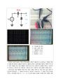 [전자전기설계실험 3] (결과) 다이오드 회로 Diode Circuit (Basic Circuit Analysis) : Didoe를 이용한 Basic Circuit을 설계 해 보고 그를 통해 Diode의 특성에 대해 알아본다 11페이지