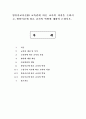 영유아교사론B) 교육관에 따른 교사의 자질을 논하시고, 발달이론에 따른 교사의 역할에 대하여 논하시오. 1페이지