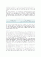 [태권도장] 태권도장의 마케팅과 경영성공전략 [태권도장 경영] 3페이지