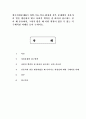 한국사회문제4C) 과학·기술·의료·환경과 같은 문제에서 전문가의 말을 맹신하지 않고 사회적 맥락을 잘 따져서 접근하는 것이 왜 중요하며, 그렇지 않을 때 어떤 위험이 있을 수 있는 지 구체적인 사례 1페이지