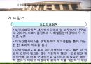 고령화 사회 - 고령화 사회의 특성과 고령화 사회의 원인, 고령화사회 문제점 PPT자료 33페이지