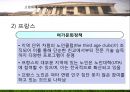 고령화 사회 - 고령화 사회의 특성과 고령화 사회의 원인, 고령화사회 문제점 PPT자료 34페이지